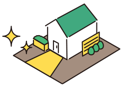 完成・お引き渡し