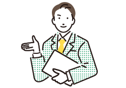 長いお付き合いの始まり